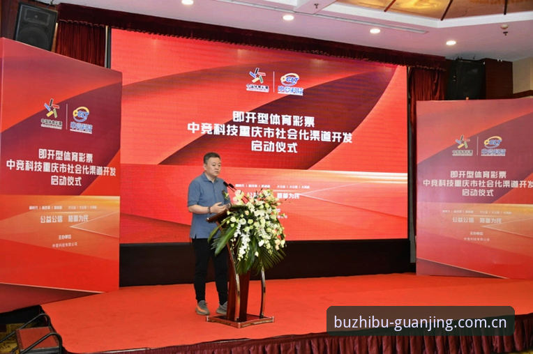 冠竞体育CN赛果检索功能深度评测：从数据流到终端触达的完整链路解析