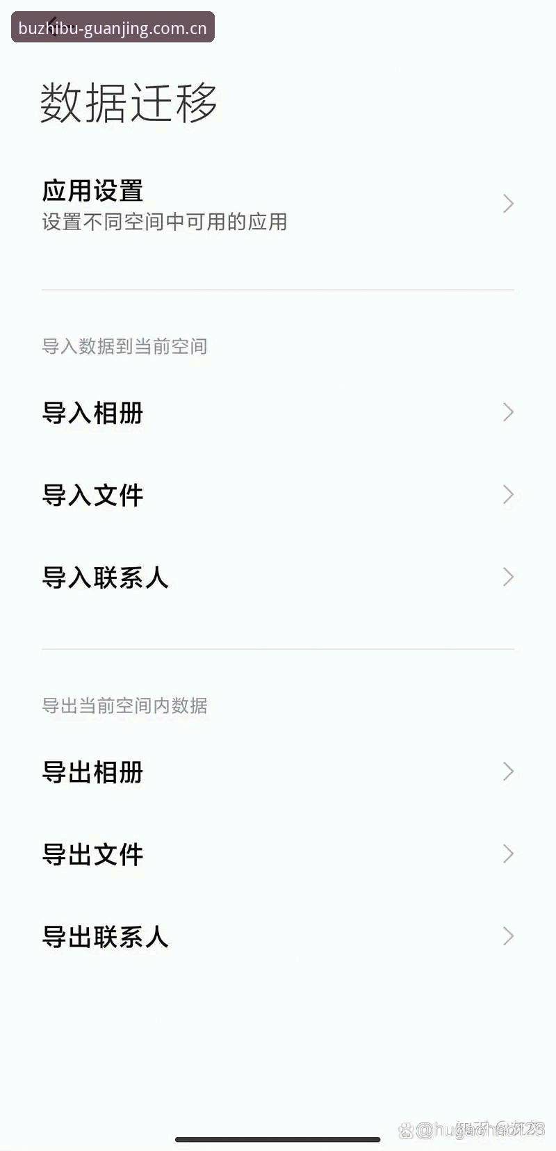 你手机里是不是装了七八个体育App？每次想看个赛程更新，像开盲盒一样，每个都得点进去刷一圈，结果要么是广告弹窗糊脸，要么就是数据更新慢到让你怀疑自己用的还是3G网络。别急着关页面，今天这篇不是来给你上课的，就是聊聊安卓版冠竞体育赛程推送这个事儿，作为一个兼职看球、主业加班的普通人，我是怎么把这事儿给理顺的。